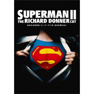 【DVD】スーパーマン2 リチャード・ドナーCUT版