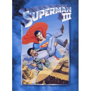 【DVD】スーパーマン3 電子の要塞