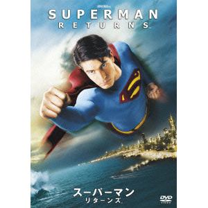 【DVD】スーパーマン リターンズ