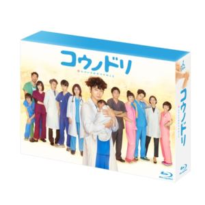 【BLU-R】コウノドリ Blu-ray BOX