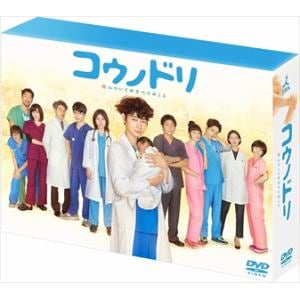 【DVD】コウノドリ DVD-BOX