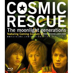 【BLU-R】COSMIC RESCUE -The Moonlight Generations-
