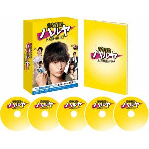＜BLU-R＞　青春探偵ハルヤ　Blu-ray　BOX(Blu-ray　Disc)