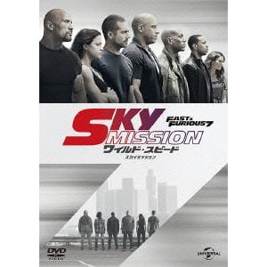 【DVD】ワイルド・スピード SKY MISSION