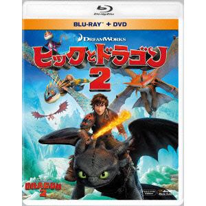 【BLU-R】ヒックとドラゴン2　ブルーレイ&DVD