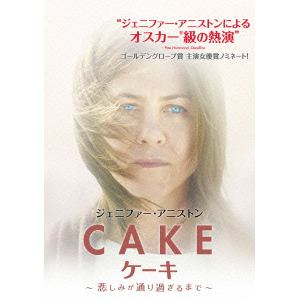 【DVD】Cake ケーキ ～悲しみが通り過ぎるまで～