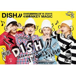 【BLU-R】DISH／／ 日本武道館単独公演 '16 2DAYS 『4 MONKEY MAGIC』