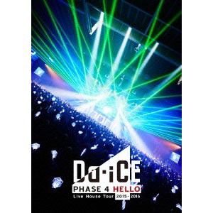 【DVD】Da-iCE Live House Tour 2015-2016-PHASE 4 HELLO-(通常盤)