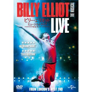【DVD】ビリー・エリオット ミュージカルライブ ～リトル・ダンサー