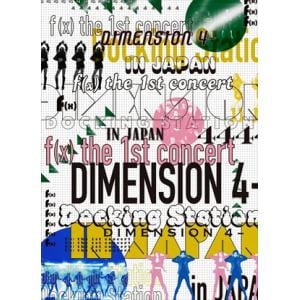 【DVD】f(x) the 1st concert DIMENSION 4 - Docking Station in JAPAN