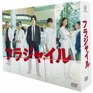 【DVD】フラジャイル　DVD-BOX