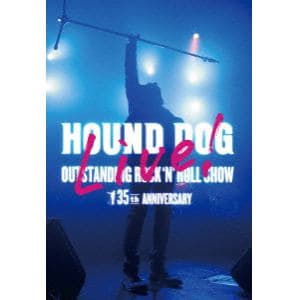 【DVD】HOUND DOG 35th ANNIVERSARY「OUTSTANDING ROCK'N'ROLL SHOW」