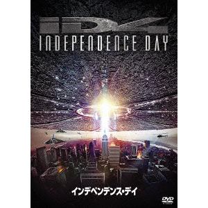 【DVD】インデペンデンス・デイ