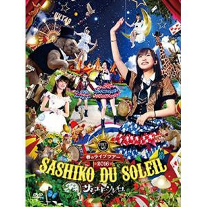 【DVD】 HKT48 ／ HKT48春のライブツアー ～サシコ・ド・ソレイユ2016～