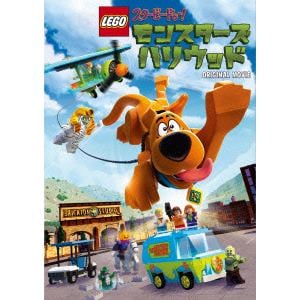 【DVD】LEGOスクービー・ドゥー：モンスターズ・ハリウッド