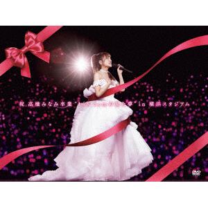 【DVD】 AKB48 ／ 祝 高橋みなみ卒業“148.5cmの見た夢"in 横浜スタジアム