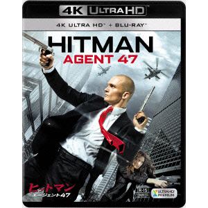 【4K ULTRA HD】ヒットマン：エージェント47(4K ULTRA HD+ブルーレイ)