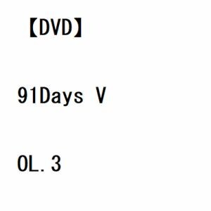 【DVD】91Days VOL.3