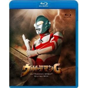 【BLU-R】ウルトラマンG Blu-ray BOX