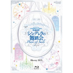 【BLU-R】THE　IDOLM@STER　CINDERELLA　GIRLS　3rdLIVE　シンデレラの舞踏会-Power　of　Smile-Blu-ray　BOX(初回限定生産)