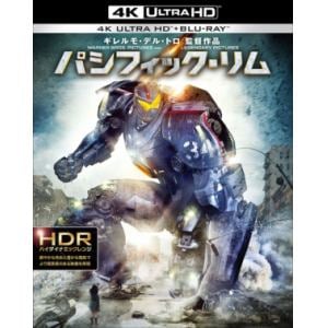 【4K ULTRA HD】パシフィック・リム(4K ULTRA HD+ブルーレイ)