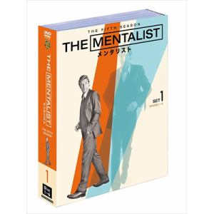 【DVD】THE MENTALIST／メンタリスト【フィフス】セット1