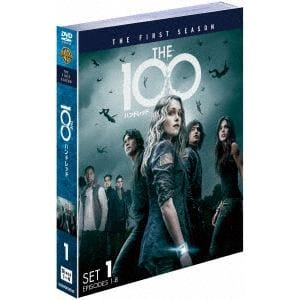 【DVD】THE 100／ハンドレッド【ファースト】セット1