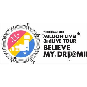 【BLU-R】THE IDOLM@STER MILLION LIVE! 3rdLIVE TOUR BELIEVE MY DRE@M!! LIVE Blu-ray 04@OSAKA DAY2