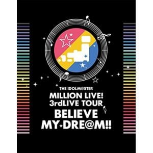 【BLU-R】THE　IDOLM@STER　MILLION　LIVE!　3rdLIVE　TOUR　BELIEVE　MY　DRE@M!!　LIVE　Blu-ray　06&07@MAKUHARI(完全生産限定盤)