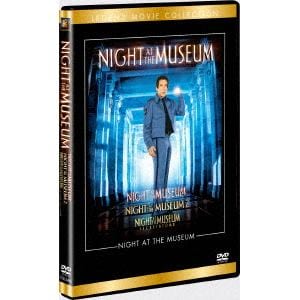 【DVD】ナイトミュージアム DVDコレクション