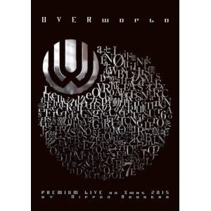 【BLU-R】UVERworld PREMIUM LIVE on X'mas 2015 at Nippon Budokan(通常盤)