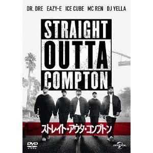 【DVD】ストレイト・アウタ・コンプトン