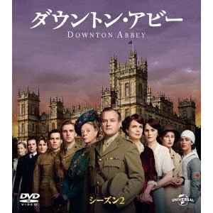 【DVD】ダウントン・アビー シーズン2 バリューパック