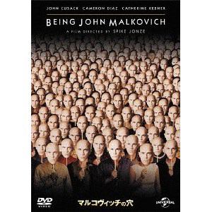 【DVD】マルコヴィッチの穴
