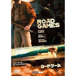 【DVD】ロードゲーム