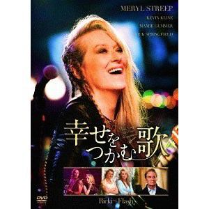【DVD】幸せをつかむ歌