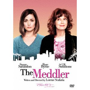【DVD】　マダム・メドラー　おせっかいは幸せの始まり