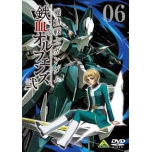 【DVD】機動戦士ガンダム 鉄血のオルフェンズ 弐 VOL.06