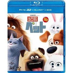 【BLU-R】ペット 3D+ブルーレイ+DVDセット