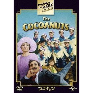 【DVD】ココナッツ