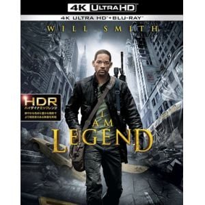 【4K ULTRA HD】アイ・アム・レジェンド(4K ULTRA HD+ブルーレイ)