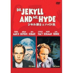【DVD】ジキル博士とハイド氏 コレクターズ・エディション