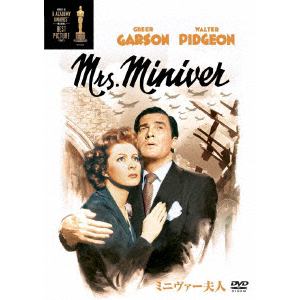 【DVD】ミニヴァー夫人