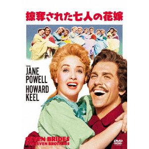 【DVD】掠奪された七人の花嫁