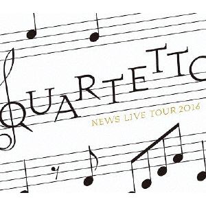 【DVD】NEWS LIVE TOUR 2016 QUARTETTO(初回盤)