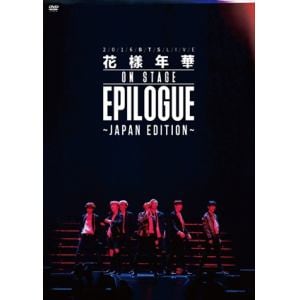 【DVD】防弾少年団 ／ 2016 BTS LIVE[花様年華 on stage:epilogue]～Japan Edition～(通常盤)