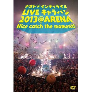 【DVD】 ナオト・インティライミ ／ ナオト・インティライミ LIVE キャラバン 2013 @ ARENA Nice catch the moment !