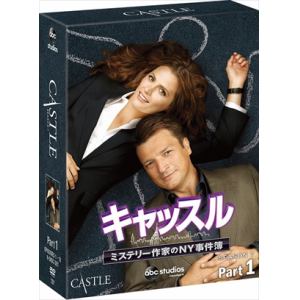【DVD】キャッスル／ミステリー作家のNY事件簿 シーズン7 コレクターズ BOX Part1