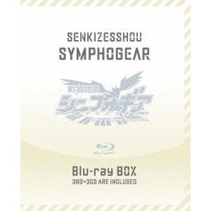 【BLU-R】戦姫絶唱シンフォギア　Blu-ray　BOX(初回限定盤)