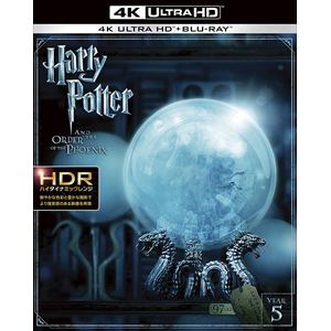 【4K ULTRA HD】ハリー・ポッターと不死鳥の騎士団(4K ULTRA HD+ブルーレイ)